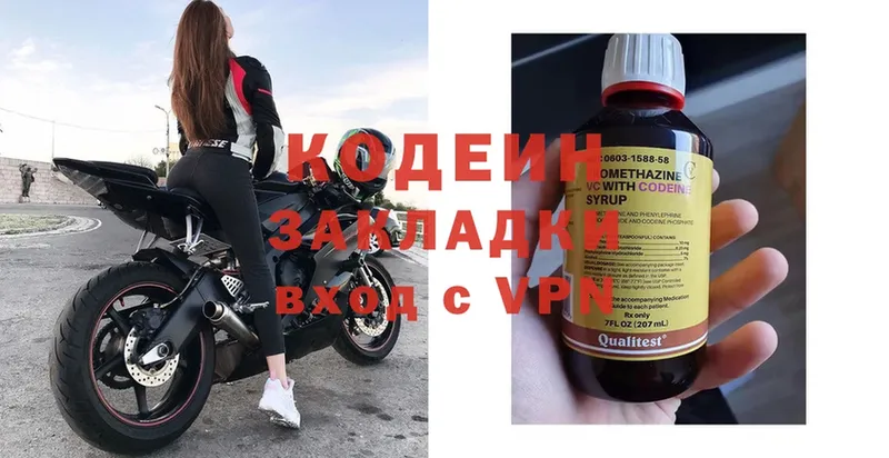 Все наркотики Уяр A-PVP  Cocaine  МЕФ  Бошки Шишки  Псилоцибиновые грибы  ГАШИШ 